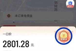 raybet怎么下载截图3